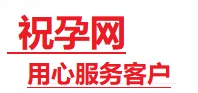 黑河捐卵试管助孕机构-代媽网